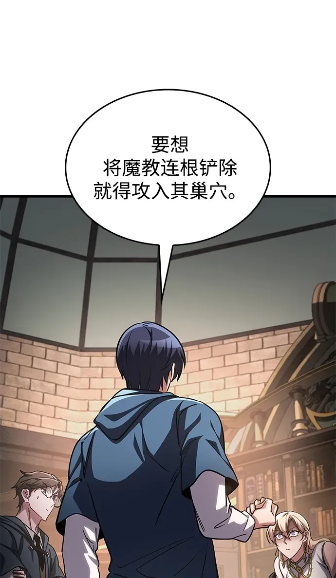 第85话 第17页