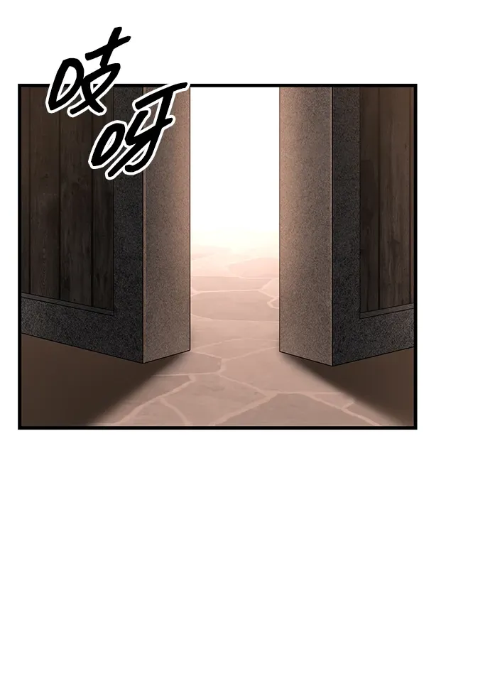 第85话 第29页