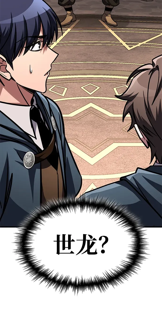 第85话 第35页