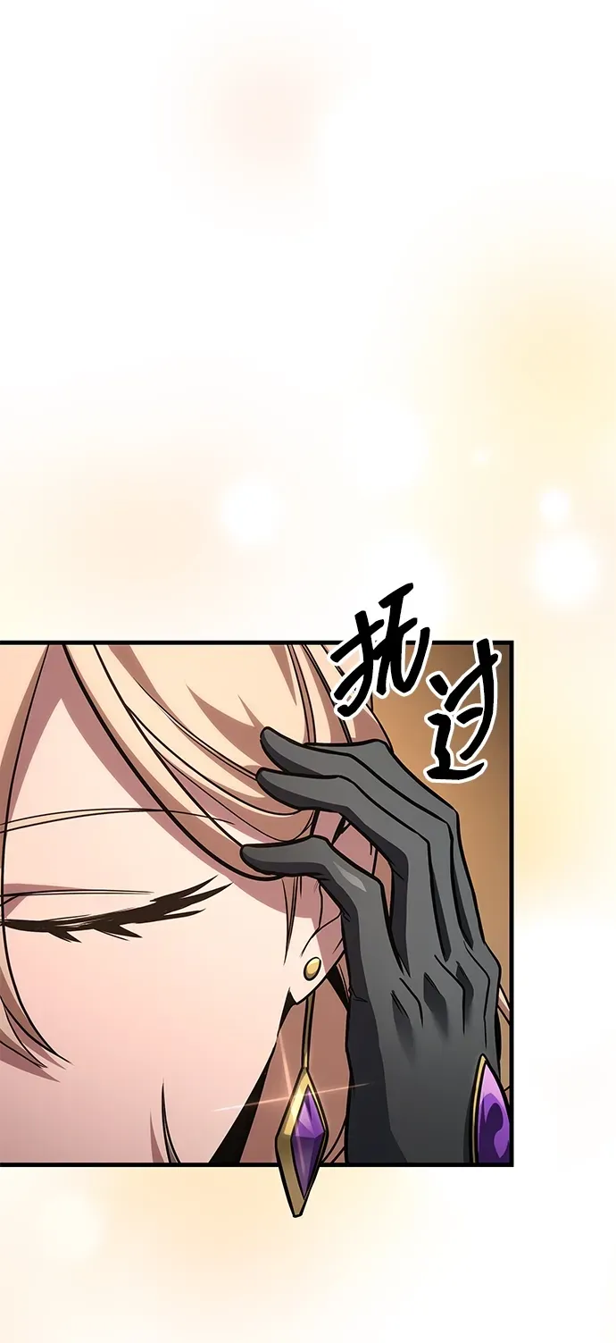 第85话 第47页