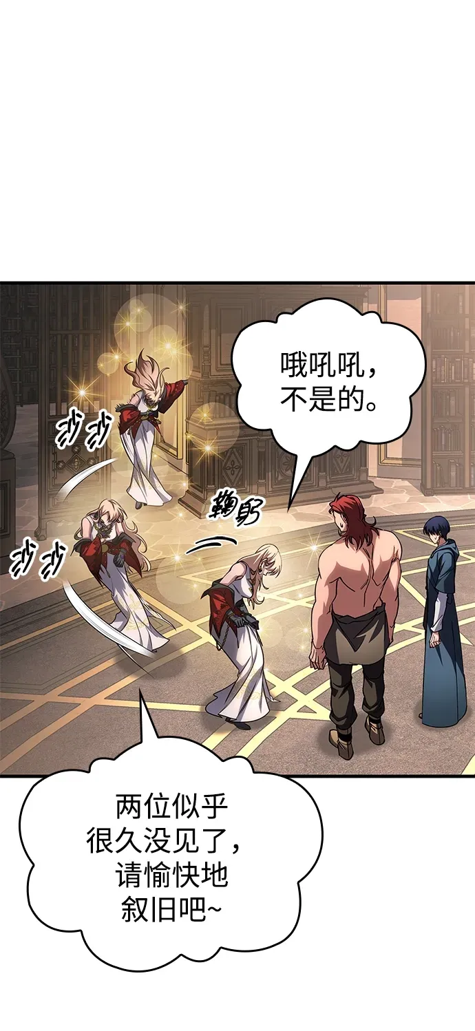 第85话 第57页