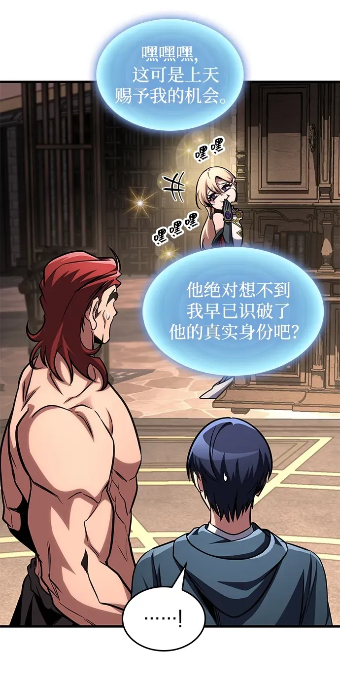 第85话 第59页