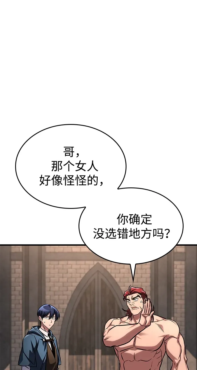 第85话 第60页