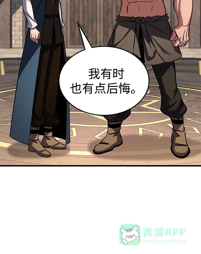 第85话 第61页