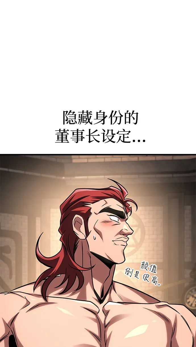 第85话 第63页