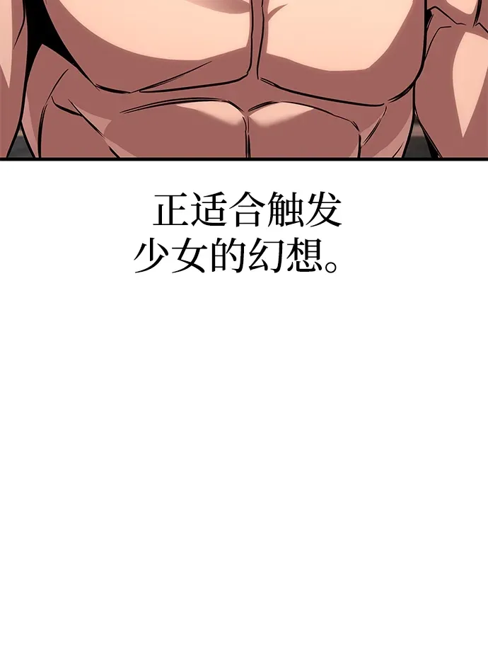 第85话 第64页