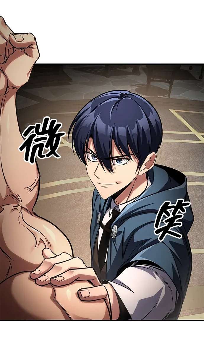 第85话 第69页