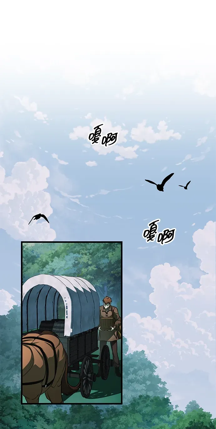 第85话 第70页