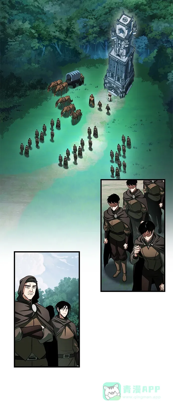 第85话 第71页