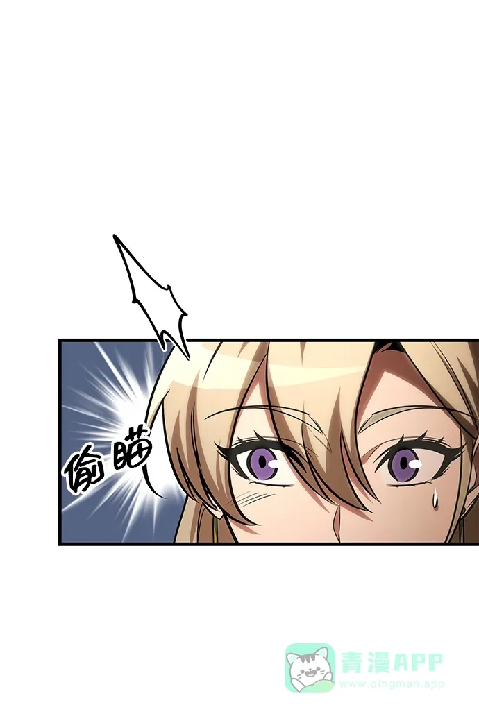 第85话 第76页