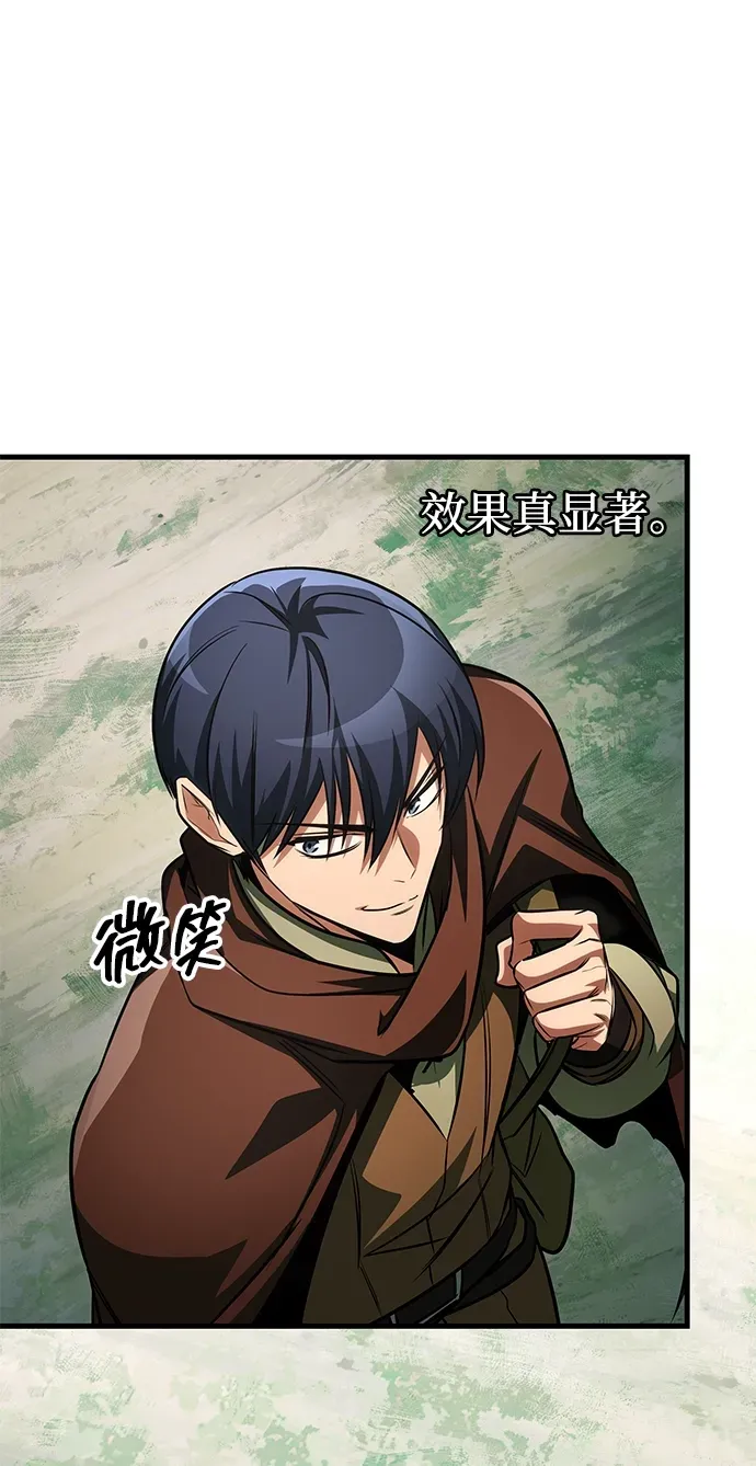 第85话 第80页