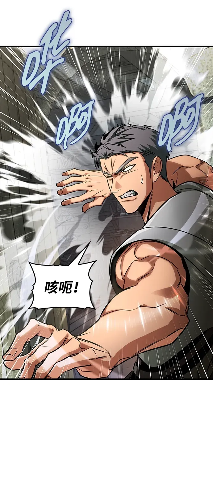 第85话 第94页