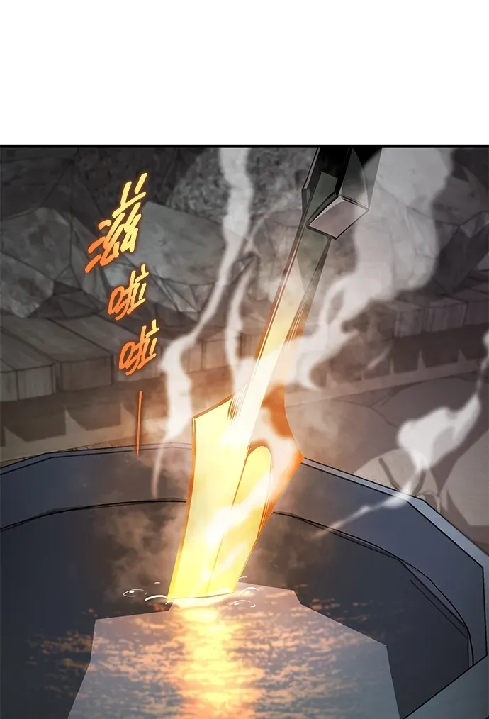 第85话 第95页