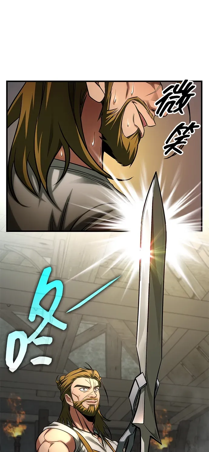 第85话 第97页