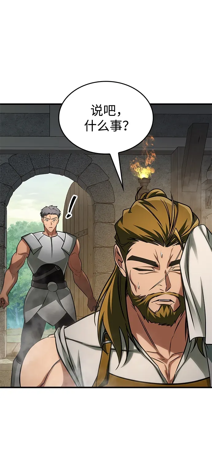 第85话 第100页