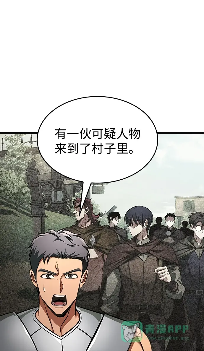 第85话 第101页