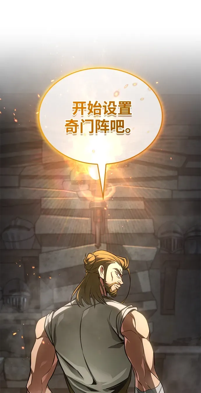 第85话 第104页