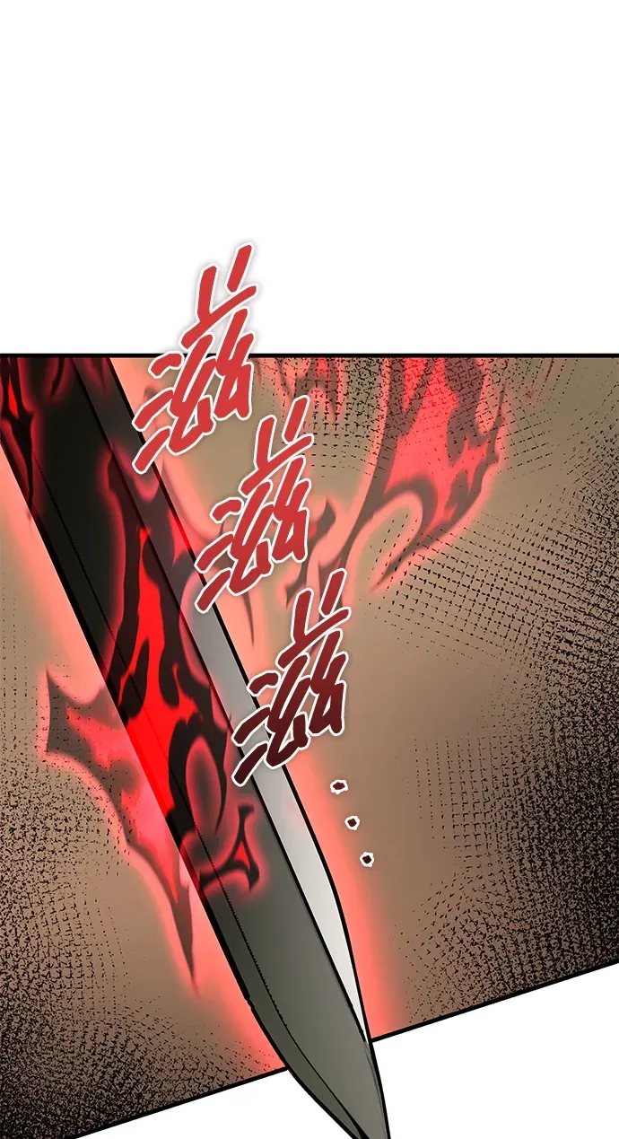 第85话 第110页