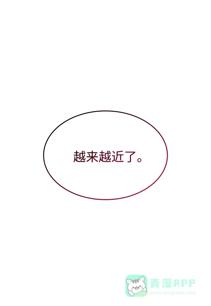 第85话 第116页