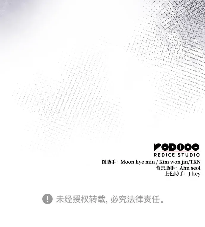 第85话 第119页