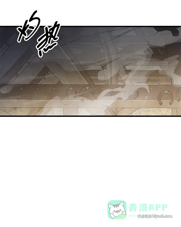 第86话 第16页