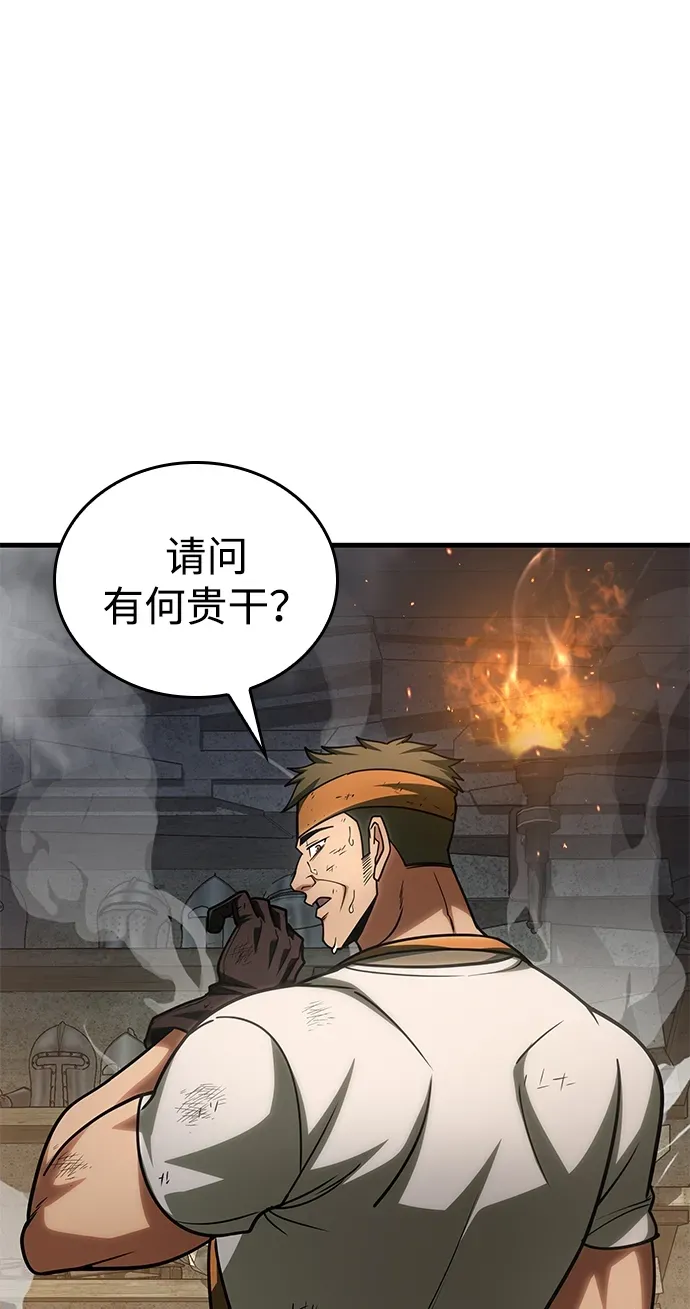 第86话 第18页