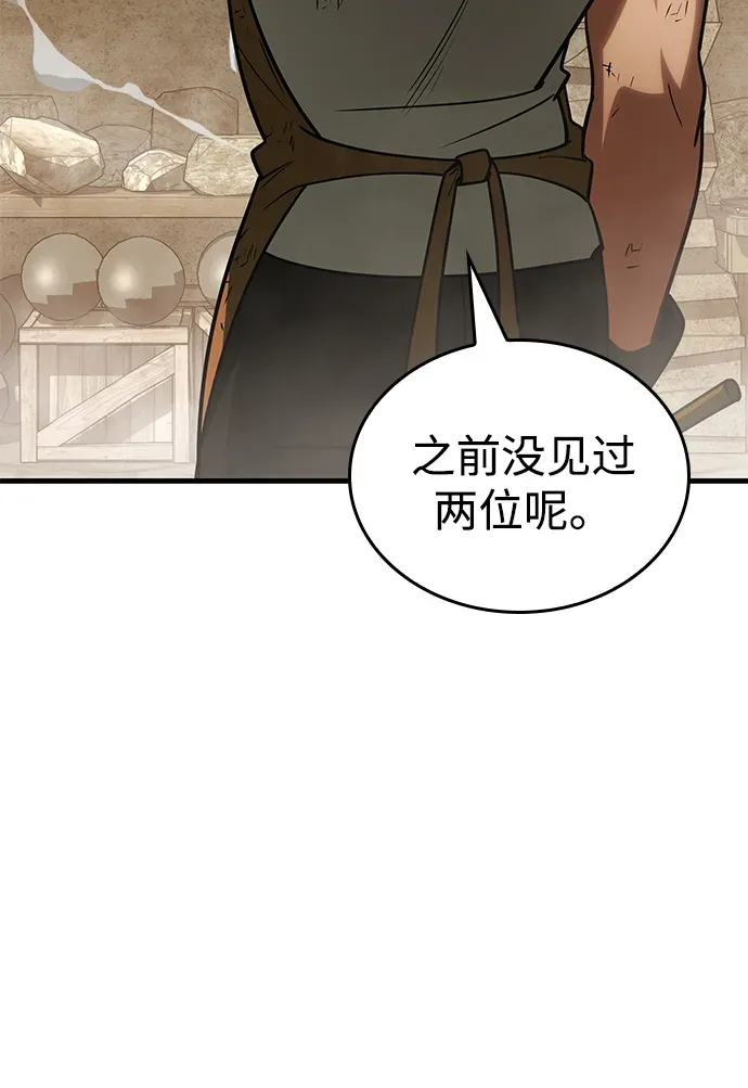 第86话 第19页