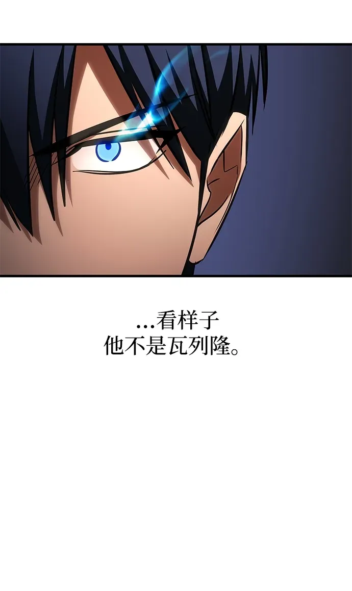 第86话 第20页