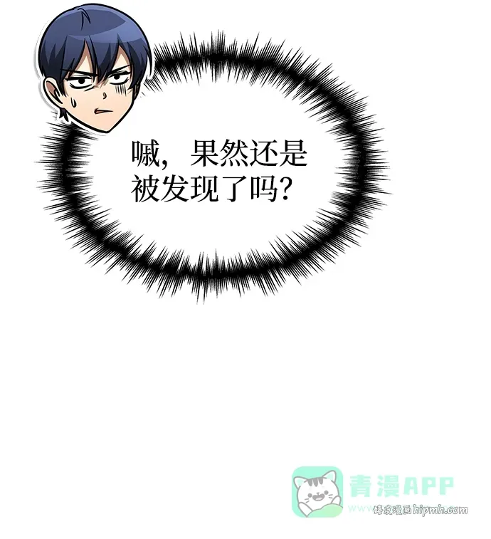 第86话 第26页