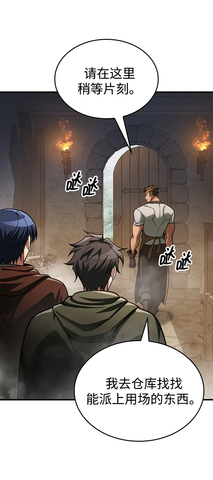 第86话 第27页