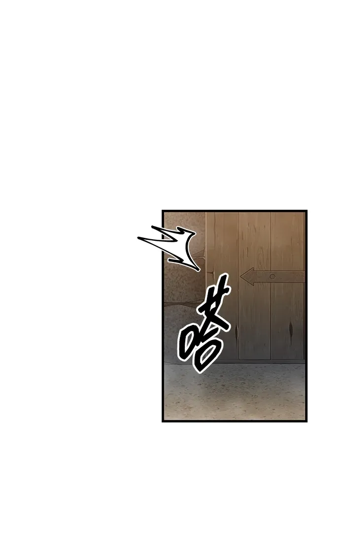 第86话 第28页