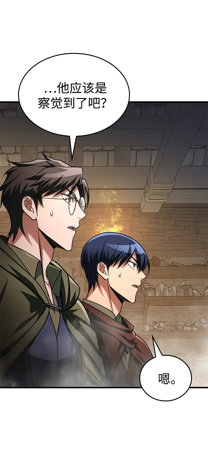 第86话 第29页