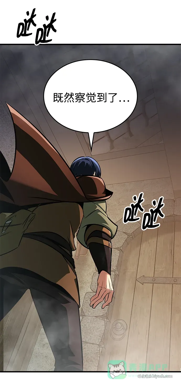 第86话 第31页