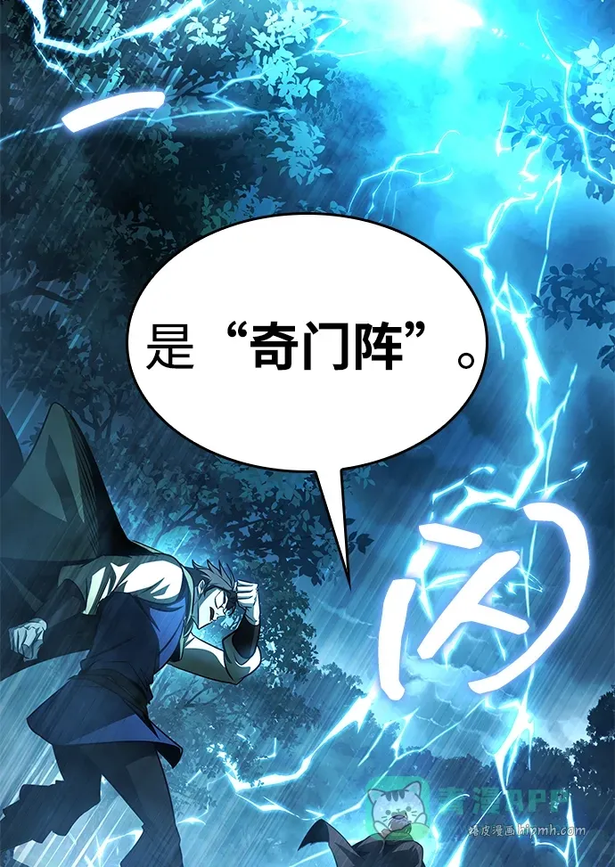第86话 第36页