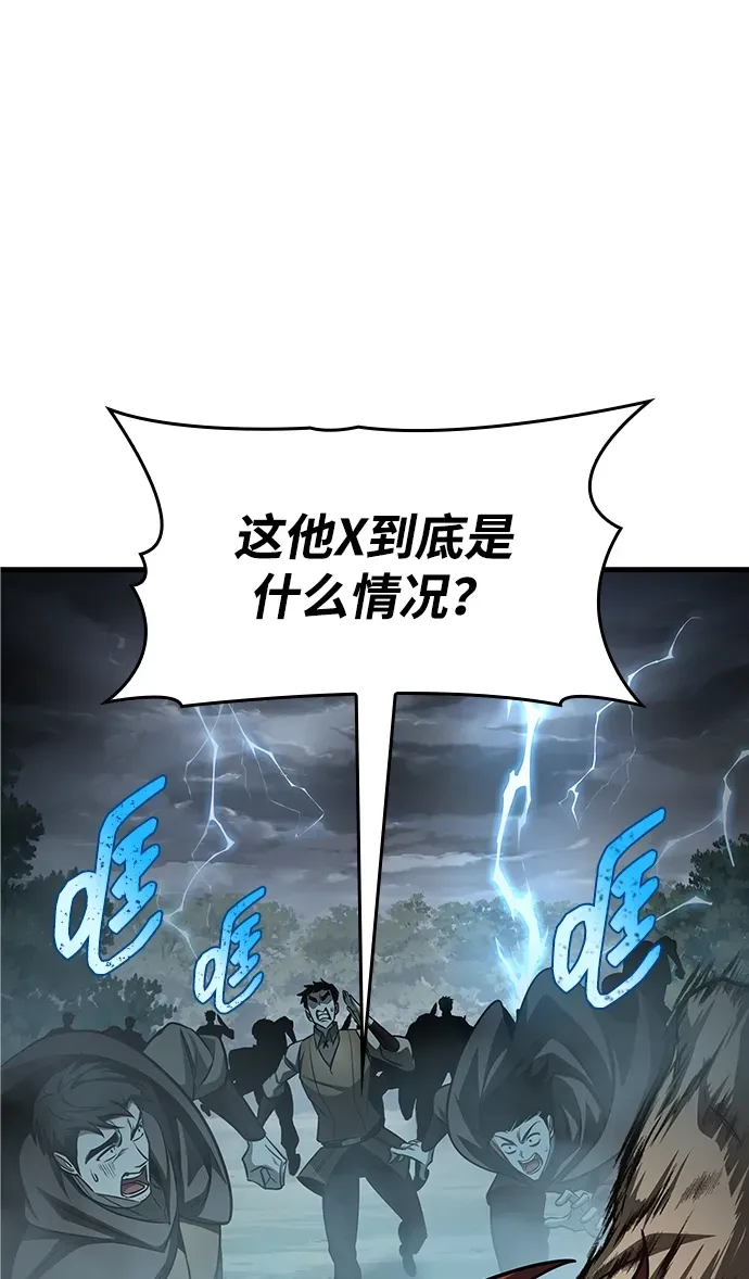 第86话 第39页