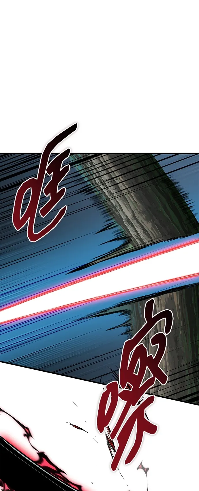 第86话 第42页