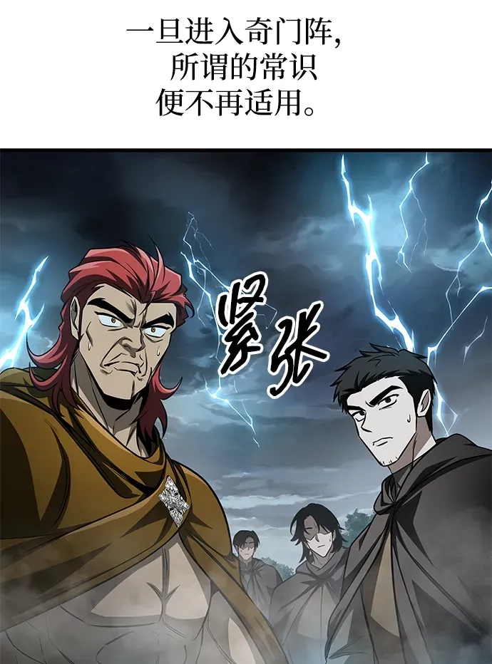 第86话 第47页