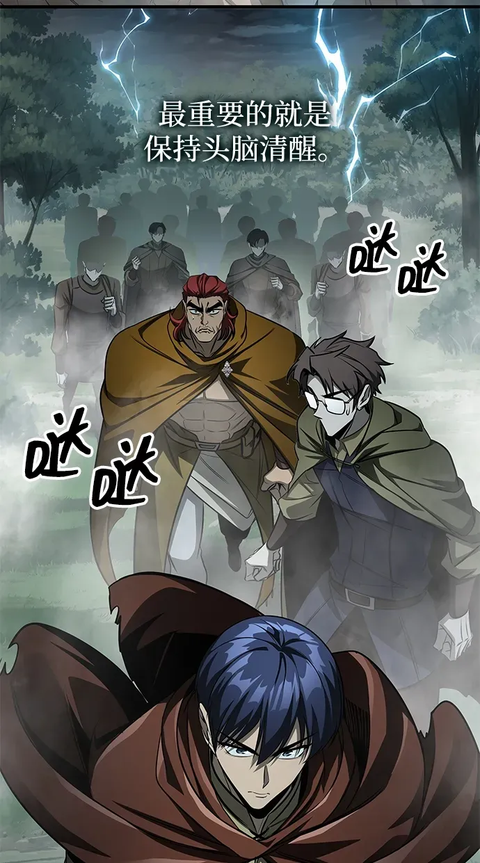 第86话 第48页