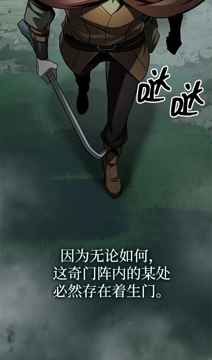 第86话 第49页