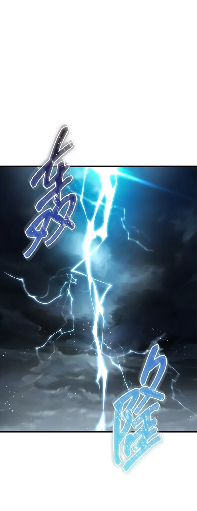 第86话 第52页