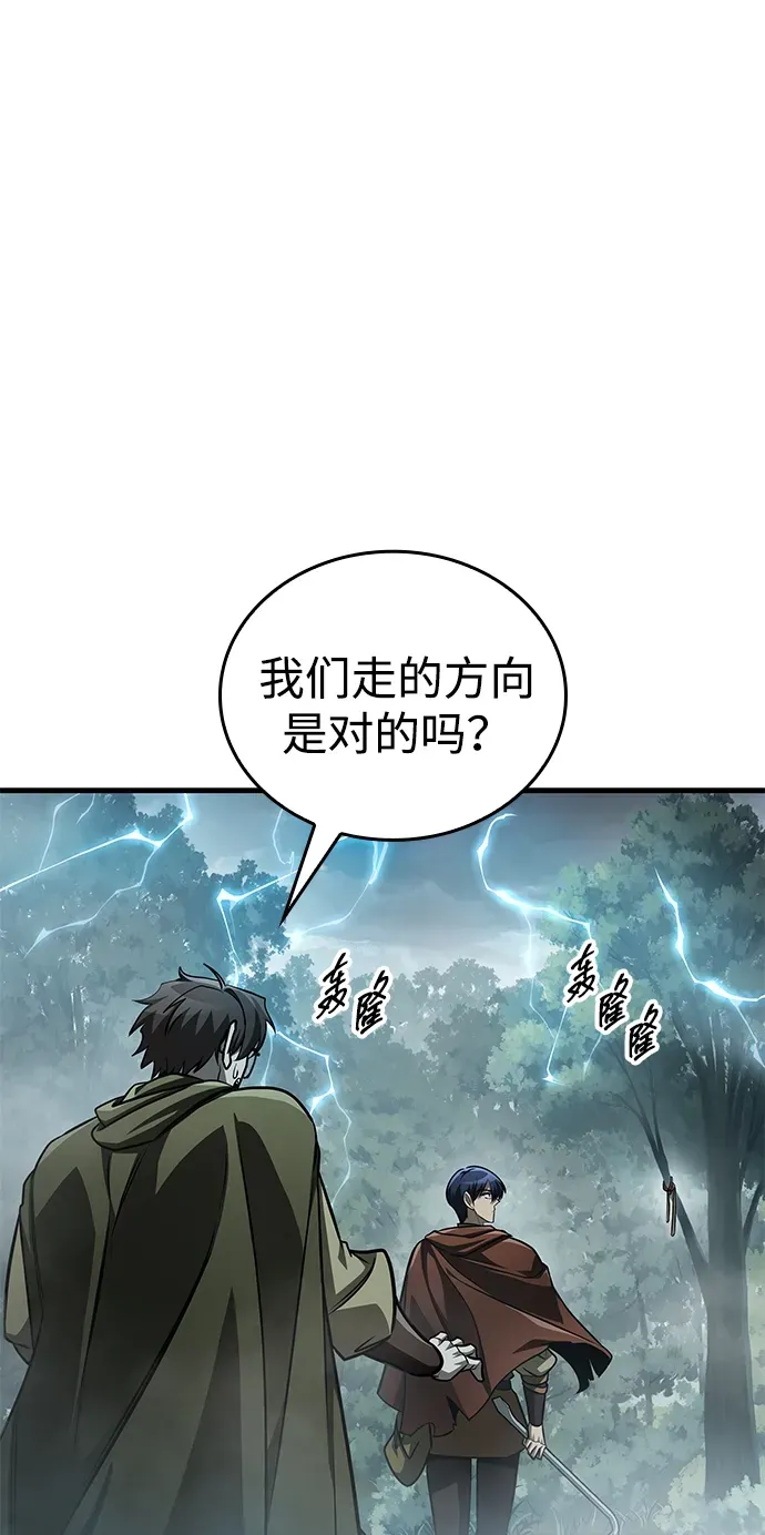 第86话 第54页