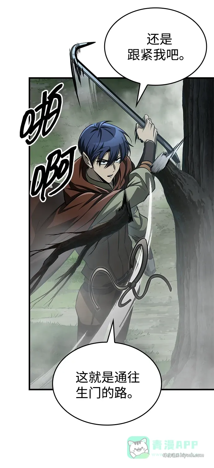 第86话 第56页