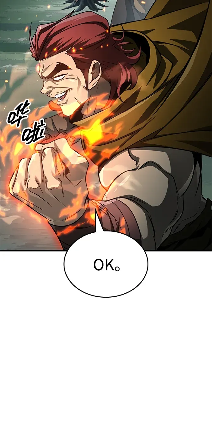第86话 第59页