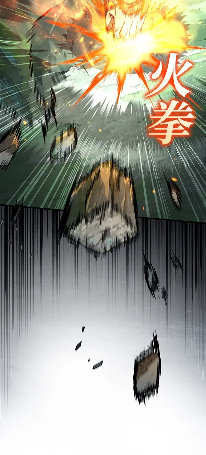 第86话 第63页