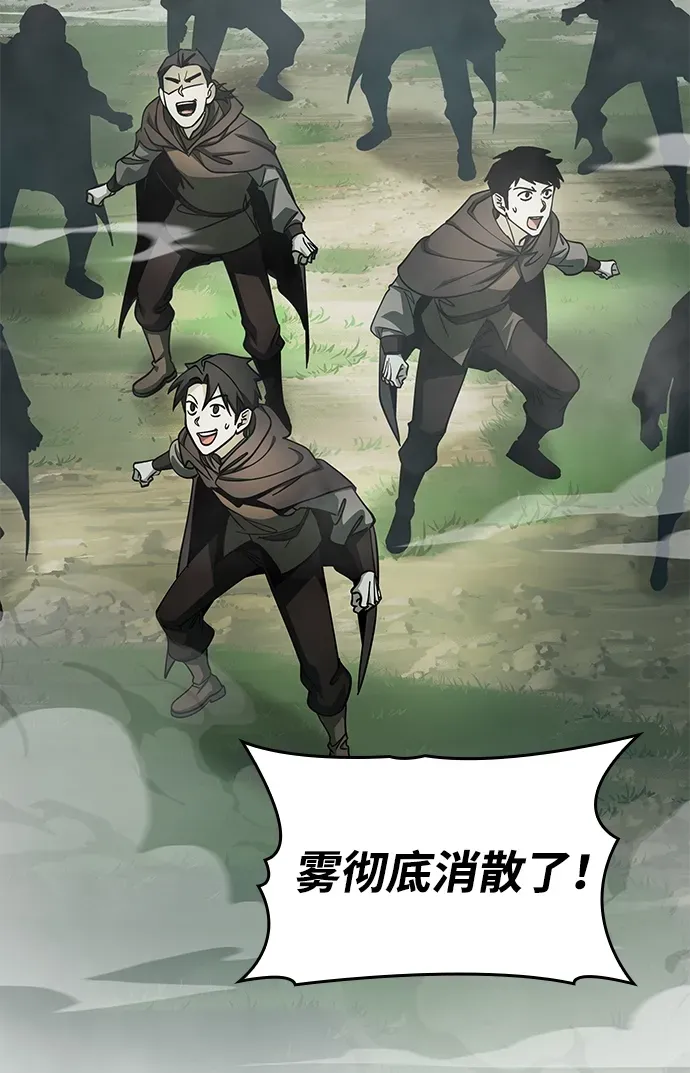 第86话 第65页
