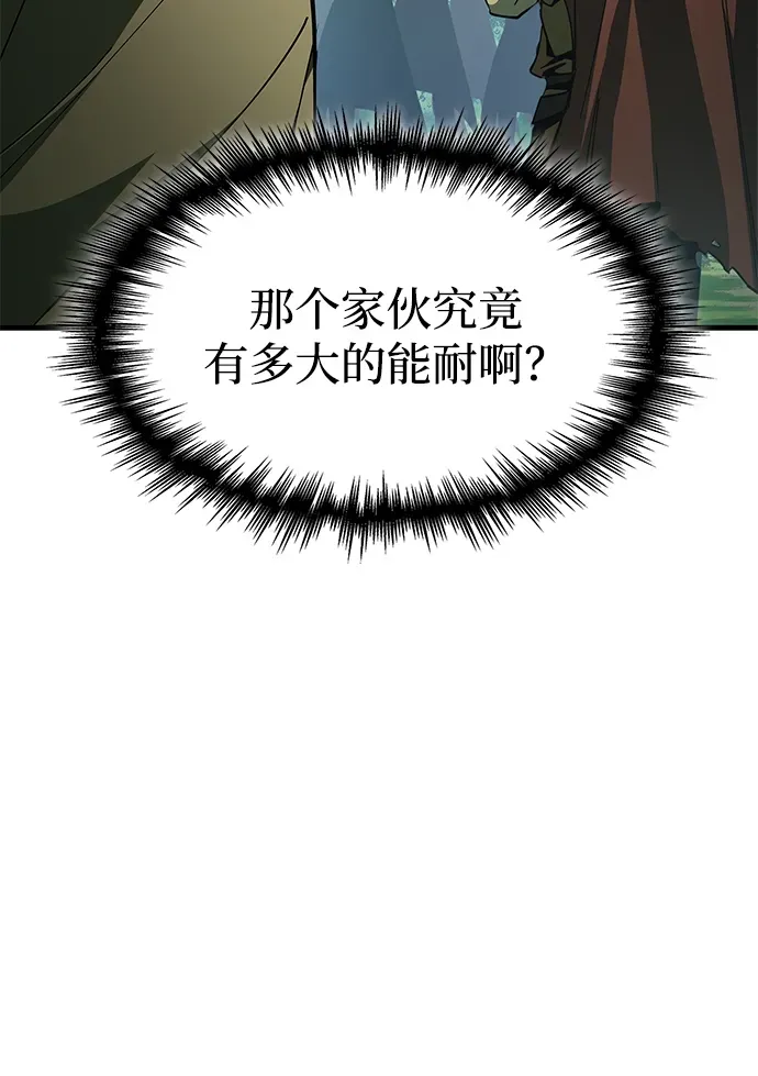 第86话 第69页