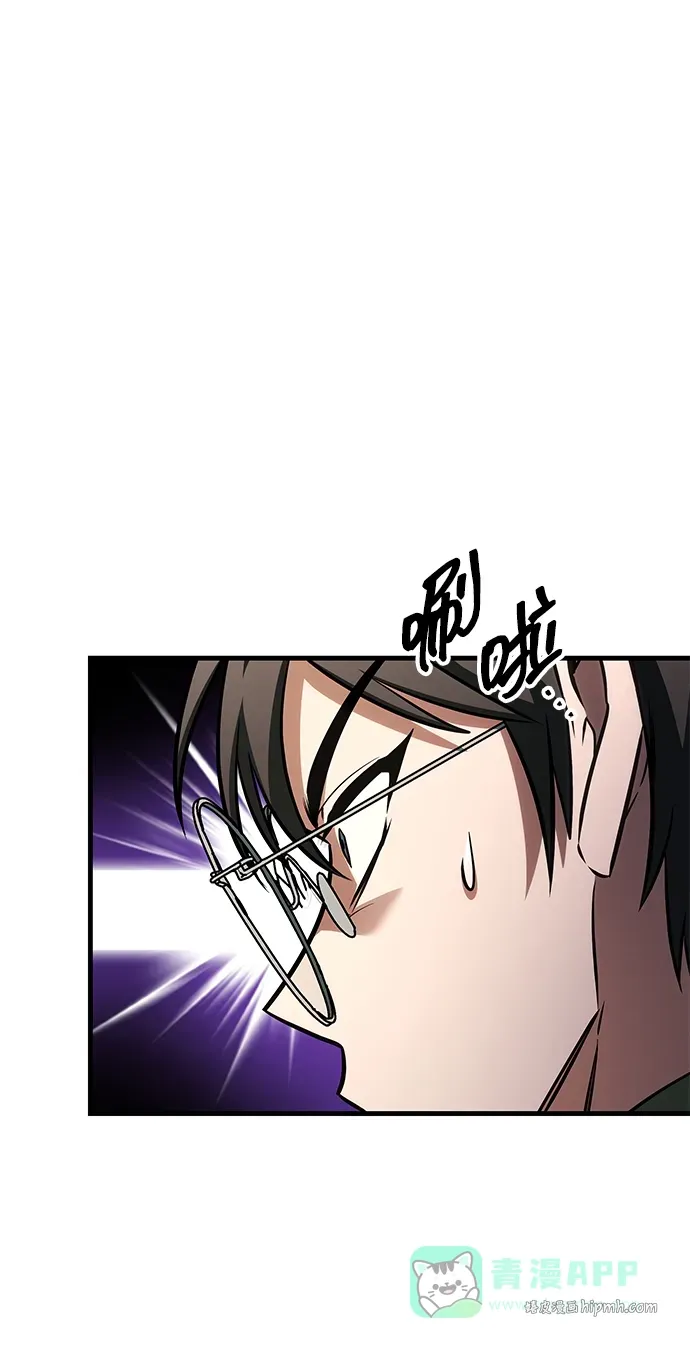 第86话 第71页