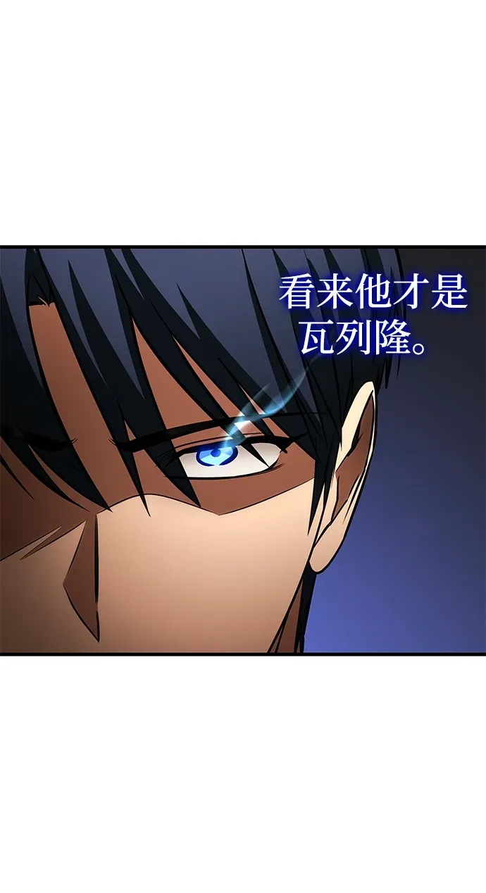 第86话 第78页