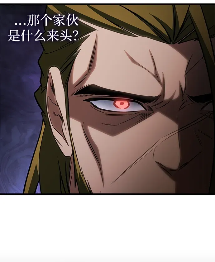 第86话 第80页