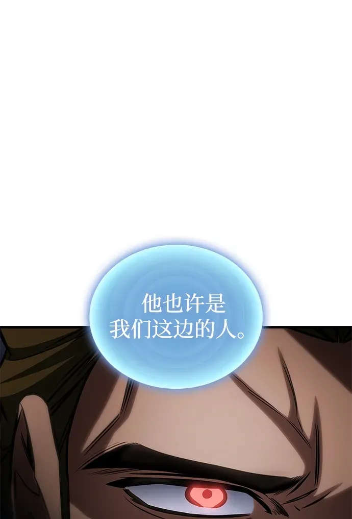 第86话 第83页